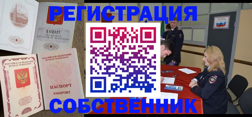 регистрация для школы в Гулькевичах